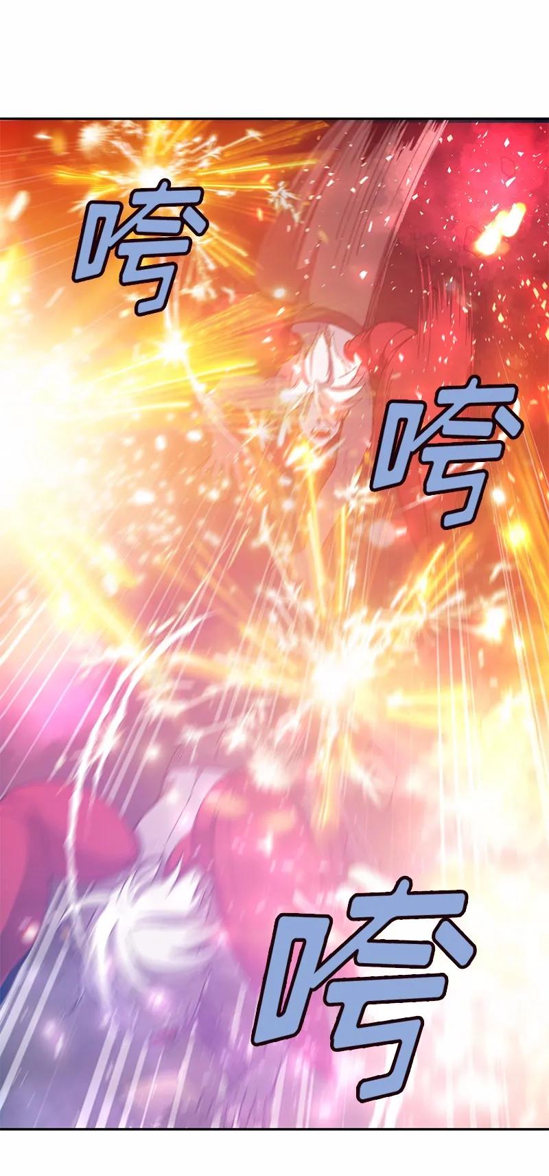 女神、异世界和变成砖头虫的我S1-49 第49话