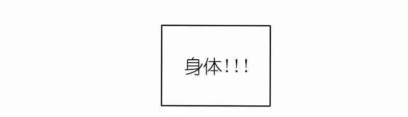 女神、异世界和变成砖头虫的我S1-49 第49话