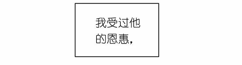 女神、异世界和变成砖头虫的我S1-49 第49话