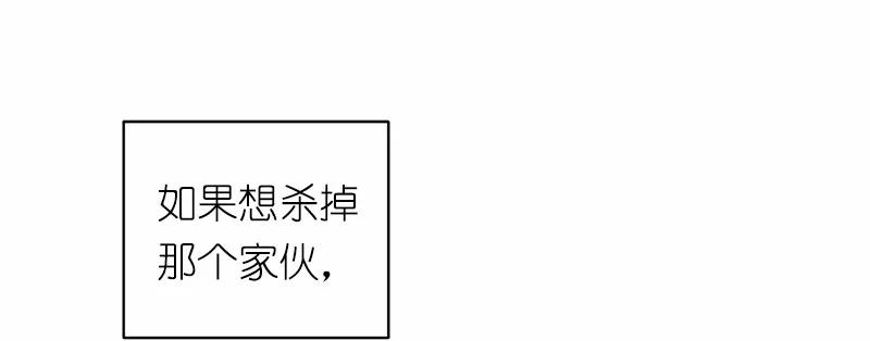 女神、异世界和变成砖头虫的我S1-49 第49话