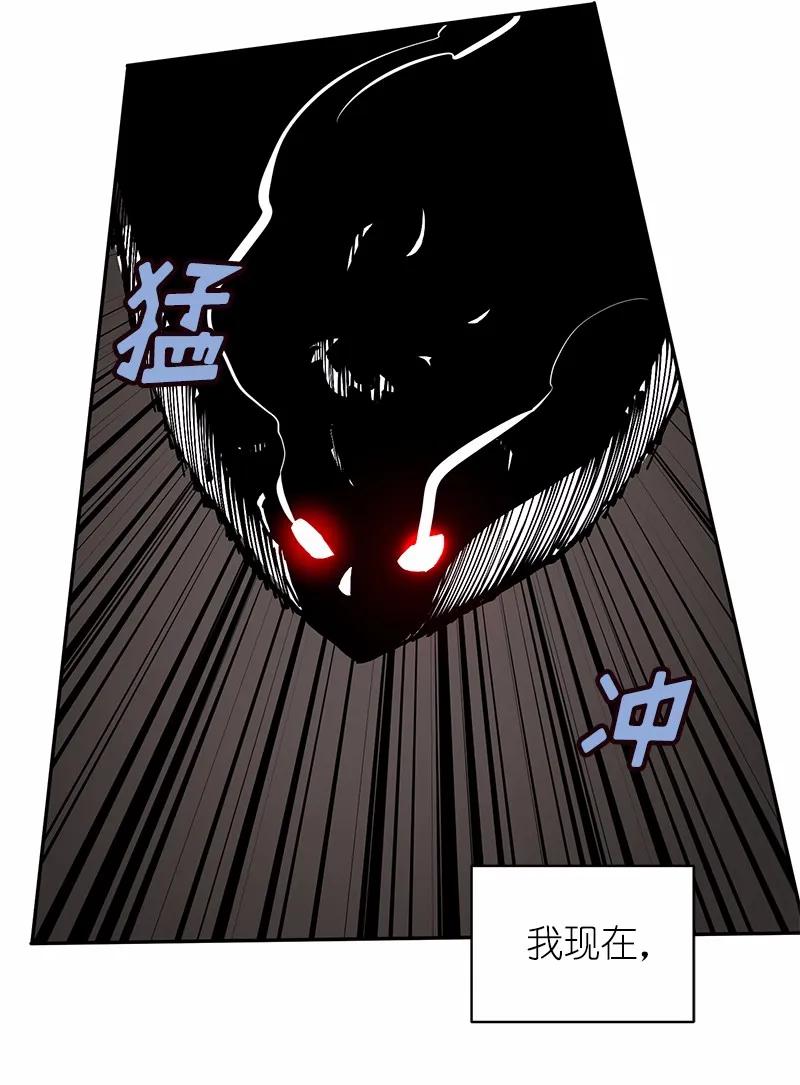女神、异世界和变成砖头虫的我S1-49 第49话