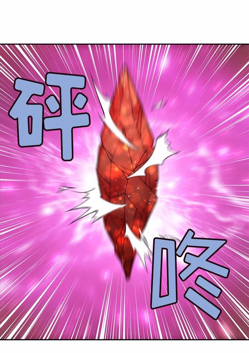 女神、异世界和变成砖头虫的我S1-50 第50话