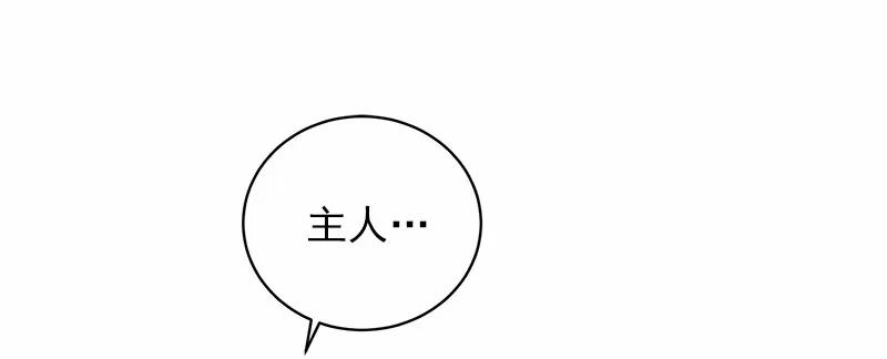 女神、异世界和变成砖头虫的我S1-50 第50话