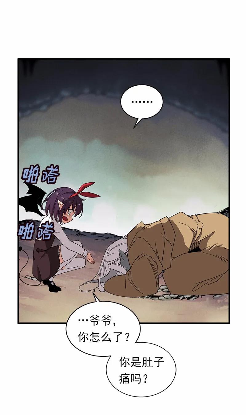 女神、异世界和变成砖头虫的我S1-51 第51话