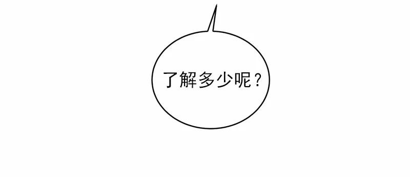 女神、异世界和变成砖头虫的我S1-52 第52话