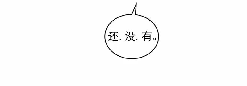 女神、异世界和变成砖头虫的我S1-52 第52话