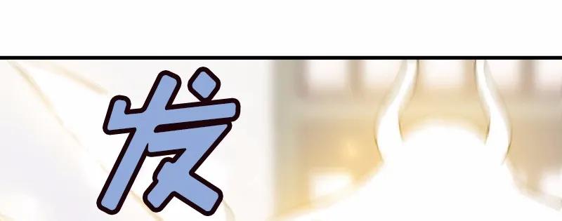 女神、异世界和变成砖头虫的我S1-52 第52话