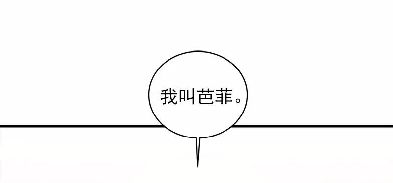 女神、异世界和变成砖头虫的我S1-52 第52话
