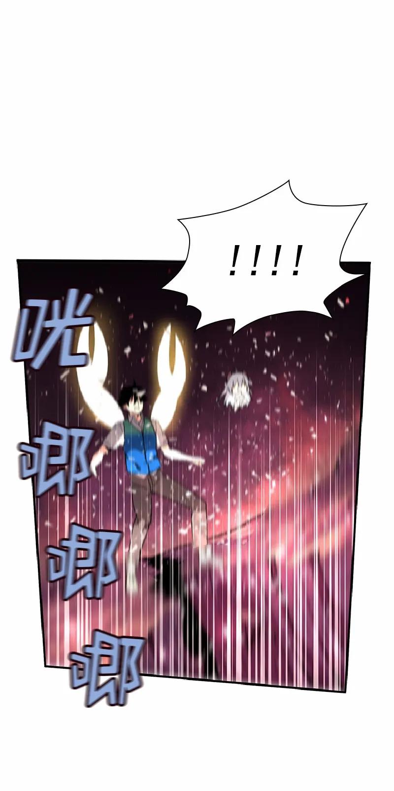 女神、异世界和变成砖头虫的我S1-54 第54话
