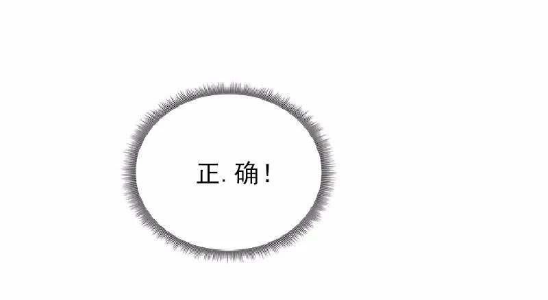 女神、异世界和变成砖头虫的我S1-54 第54话