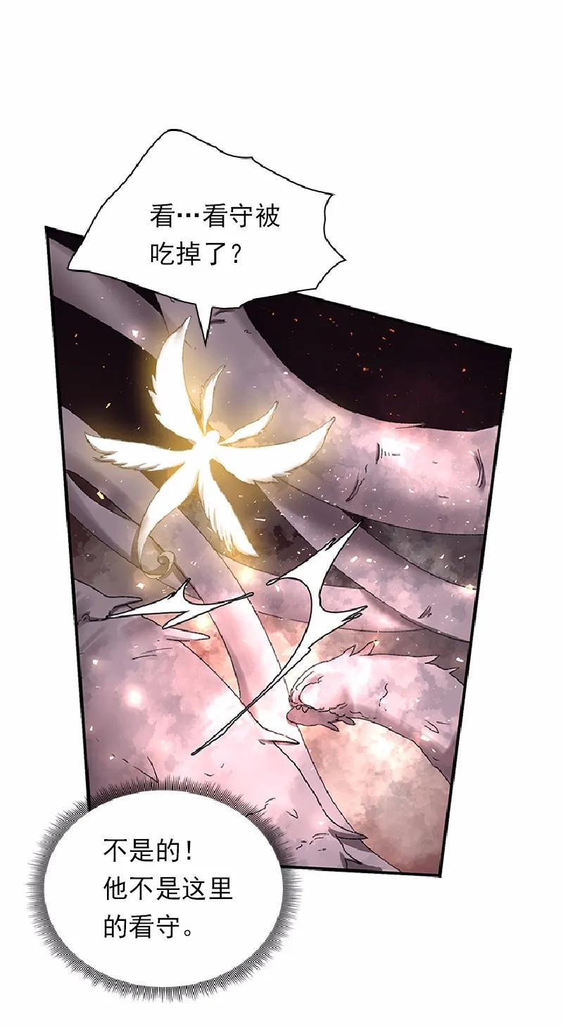 女神、异世界和变成砖头虫的我S1-54 第54话