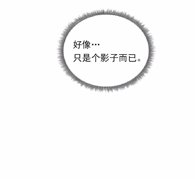 女神、异世界和变成砖头虫的我S1-54 第54话