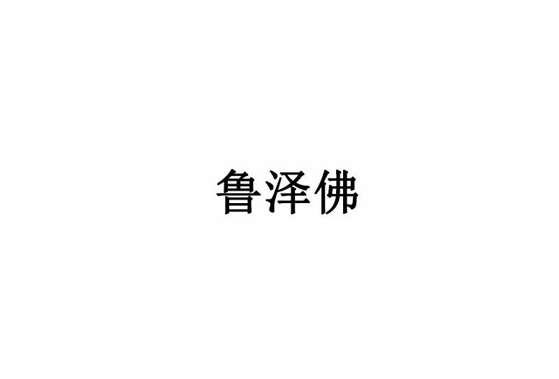 女神、异世界和变成砖头虫的我S1-54 第54话