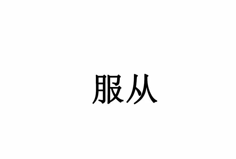 女神、异世界和变成砖头虫的我S1-54 第54话