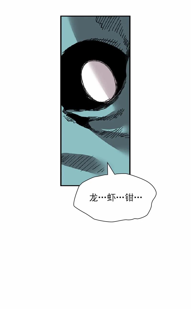 女神、异世界和变成砖头虫的我S1-54 第54话