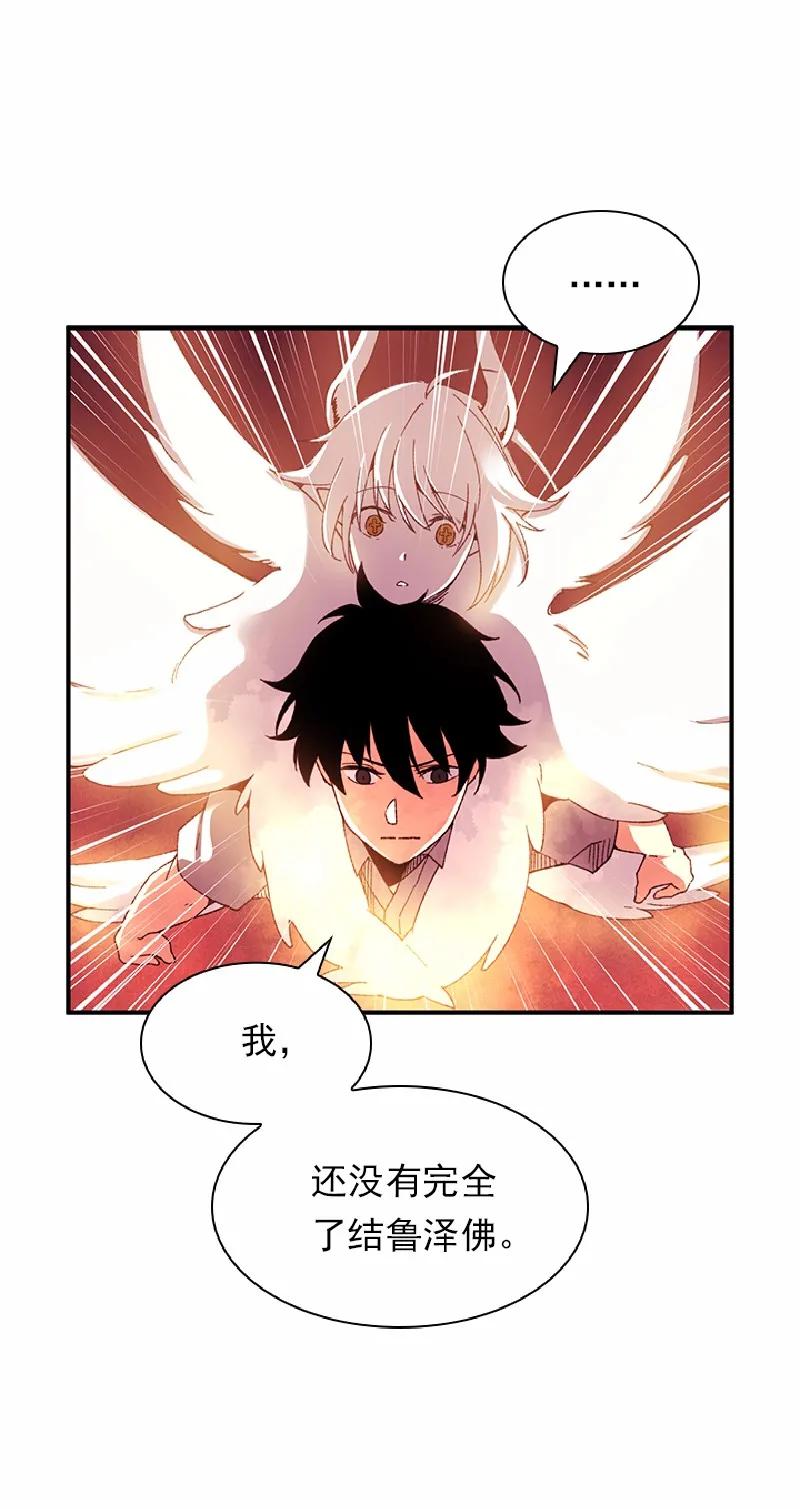 女神、异世界和变成砖头虫的我S1-55 第55话
