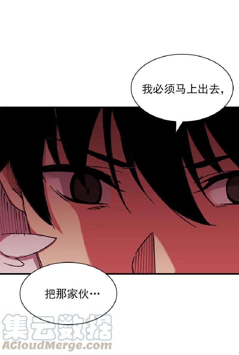 女神、异世界和变成砖头虫的我S1-55 第55话