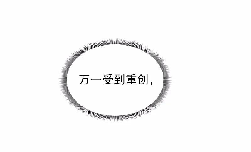 女神、异世界和变成砖头虫的我S1-55 第55话