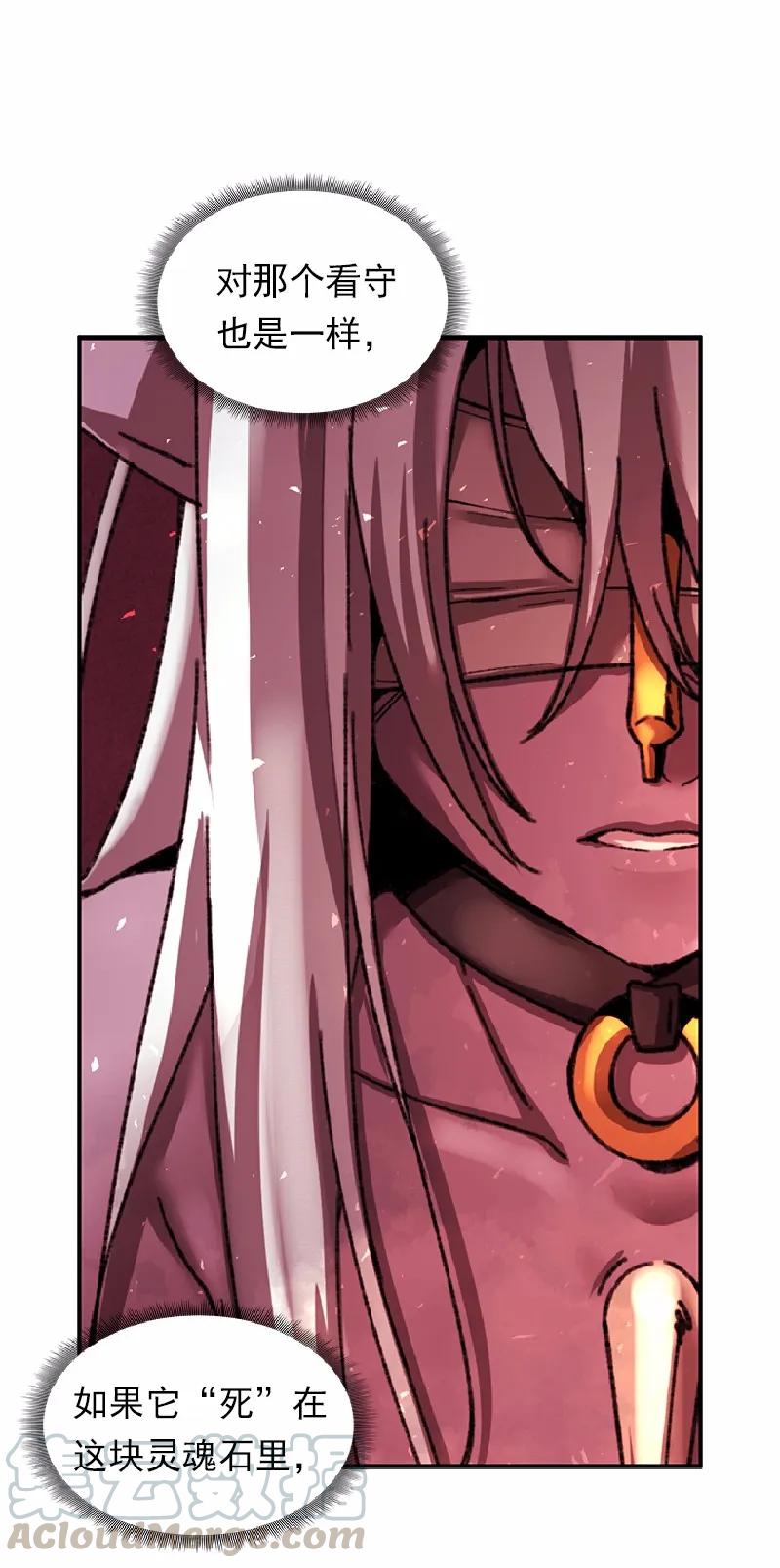 女神、异世界和变成砖头虫的我S1-55 第55话