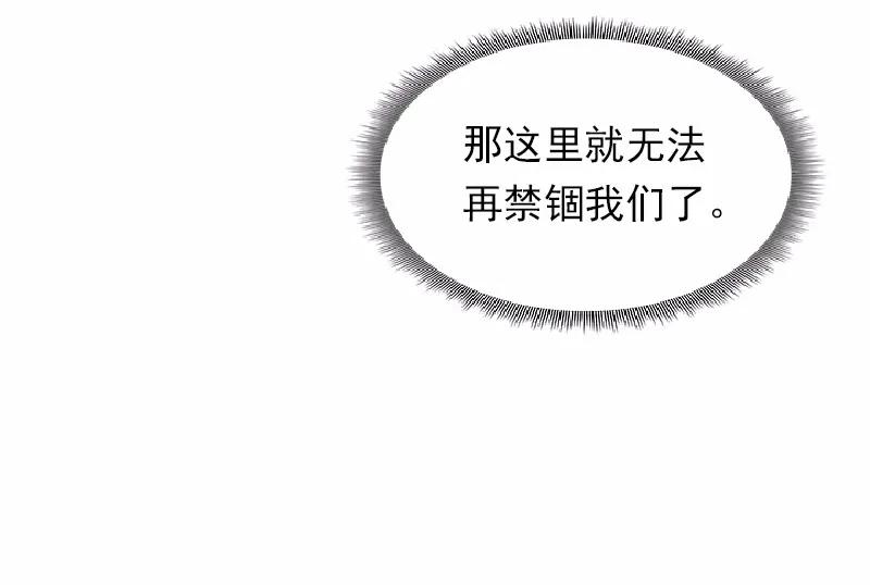 女神、异世界和变成砖头虫的我S1-55 第55话