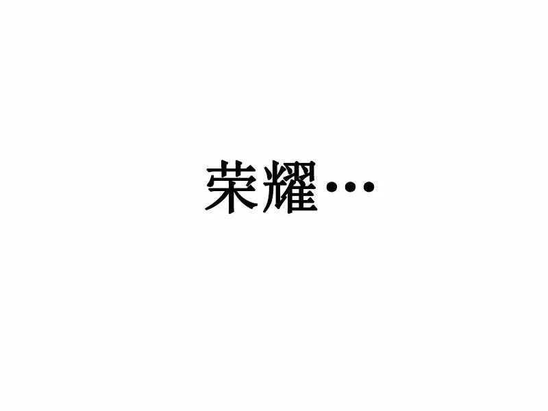 女神、异世界和变成砖头虫的我S1-55 第55话