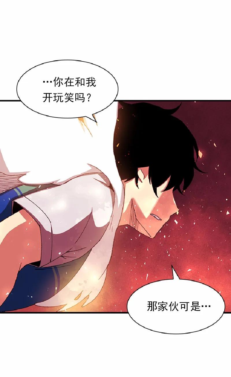 女神、异世界和变成砖头虫的我S1-55 第55话