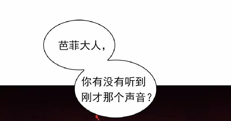 女神、异世界和变成砖头虫的我S1-55 第55话