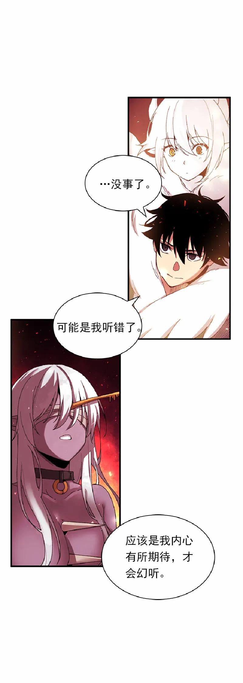 女神、异世界和变成砖头虫的我S1-55 第55话