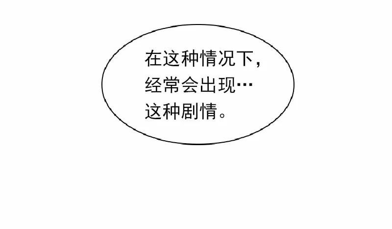 女神、异世界和变成砖头虫的我S1-55 第55话