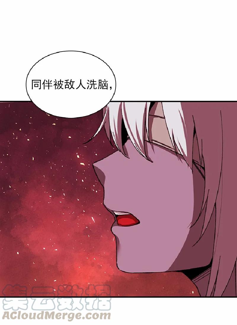 女神、异世界和变成砖头虫的我S1-55 第55话