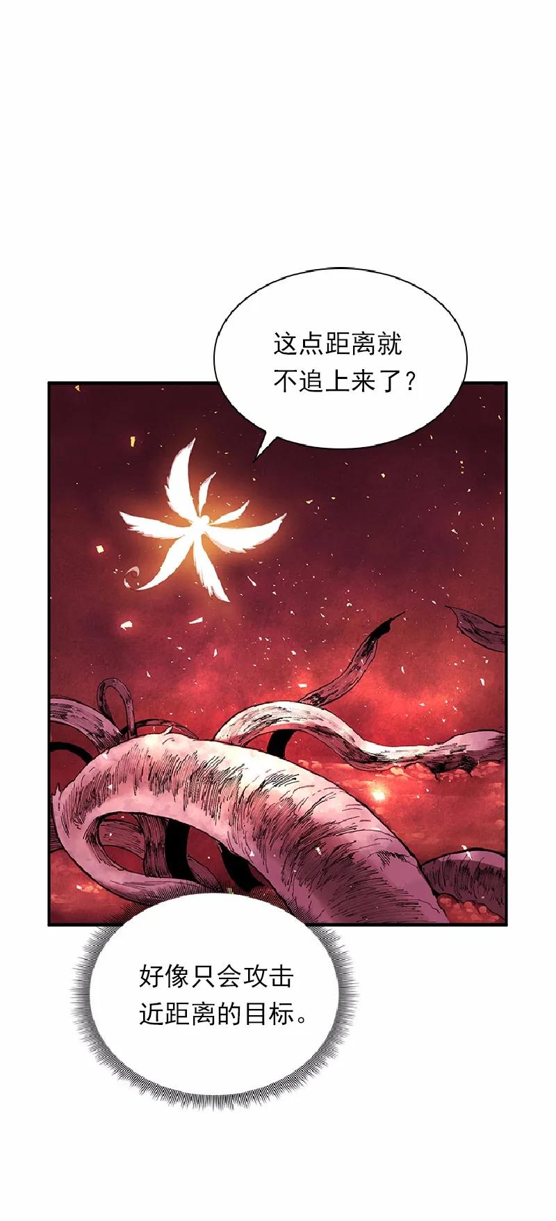 女神、异世界和变成砖头虫的我S1-55 第55话