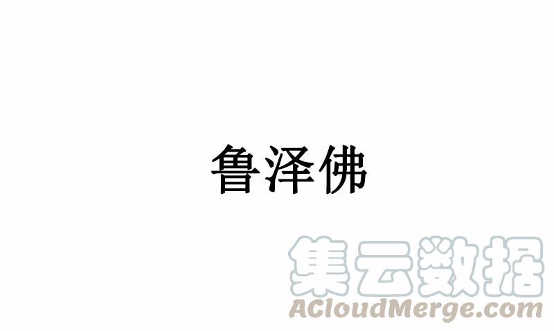女神、异世界和变成砖头虫的我S1-55 第55话