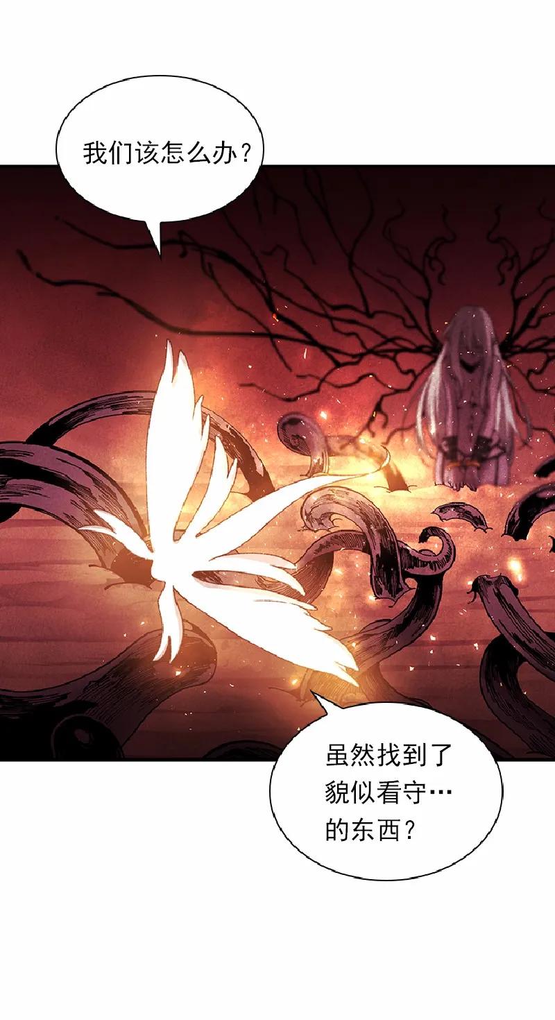 女神、异世界和变成砖头虫的我S1-55 第55话