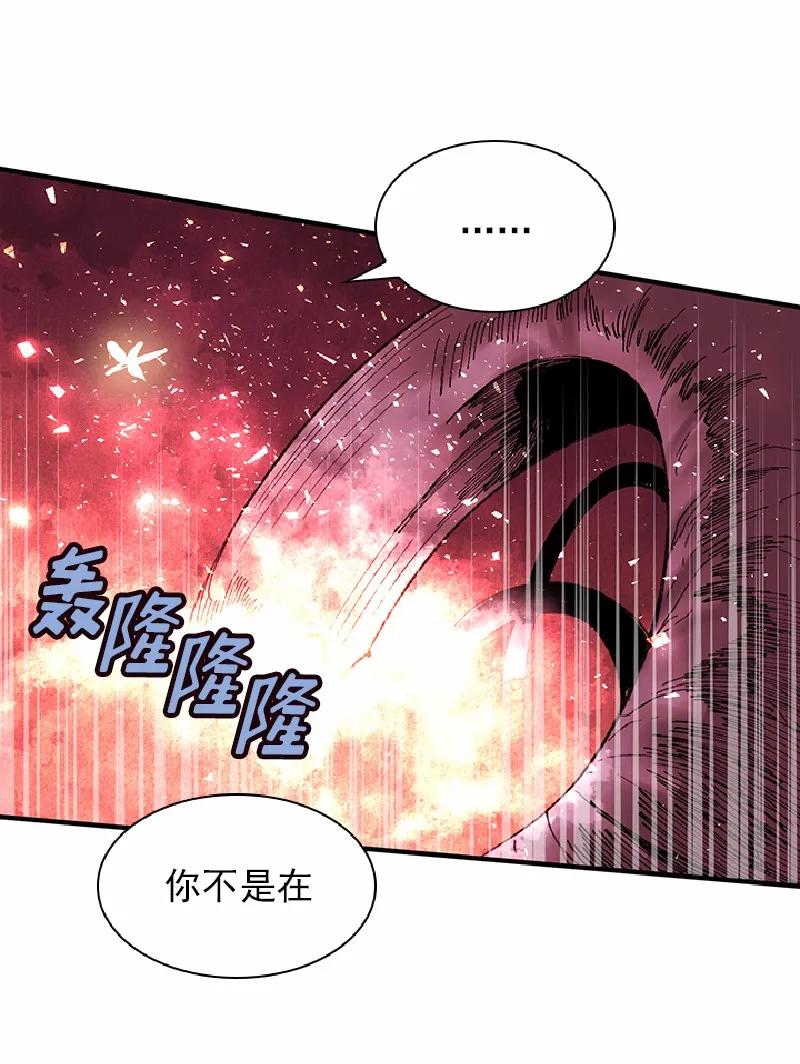女神、异世界和变成砖头虫的我S1-56 第56话