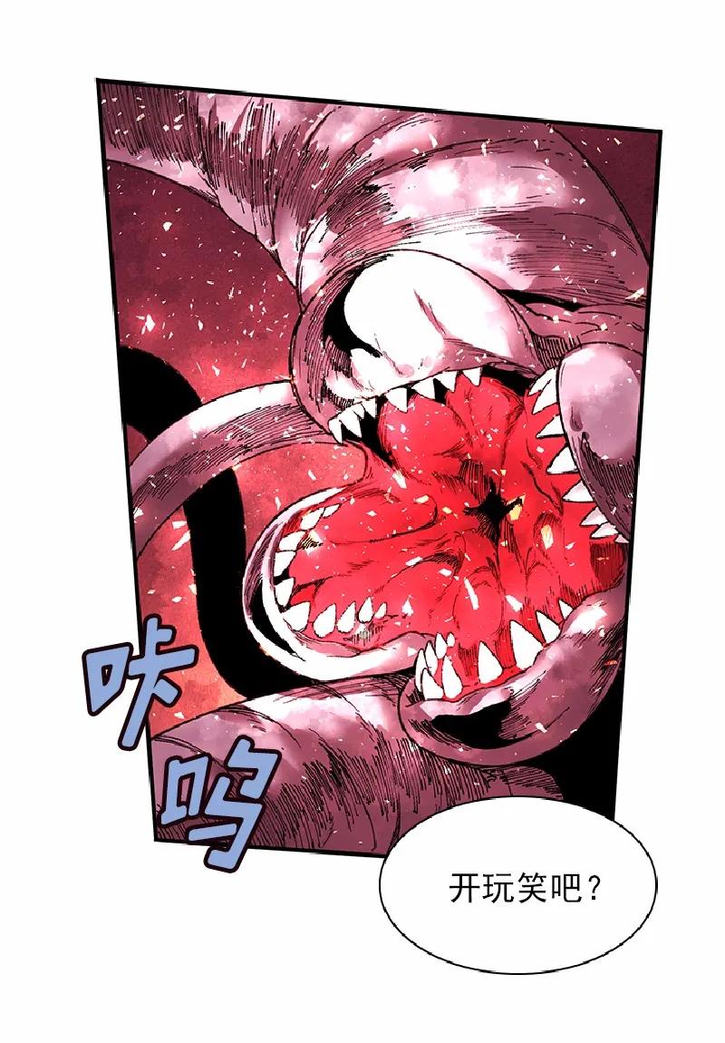 女神、异世界和变成砖头虫的我S1-56 第56话