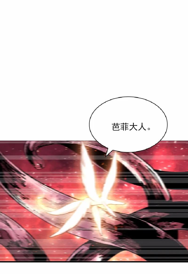 女神、异世界和变成砖头虫的我S1-56 第56话