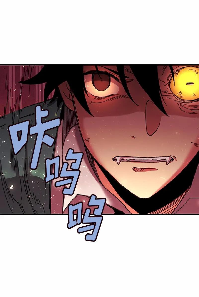 女神、异世界和变成砖头虫的我S1-56 第56话