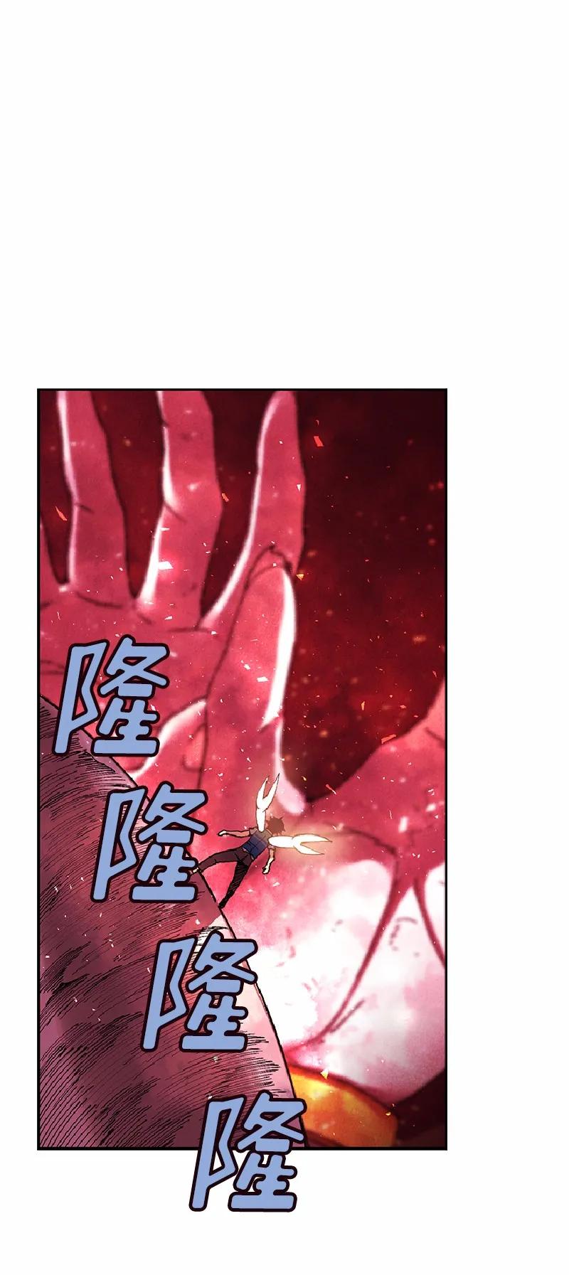 女神、异世界和变成砖头虫的我S1-56 第56话