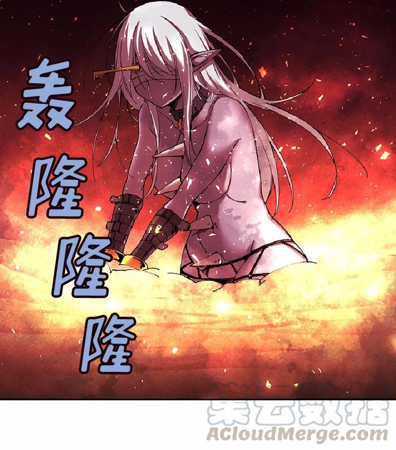 女神、异世界和变成砖头虫的我S1-56 第56话