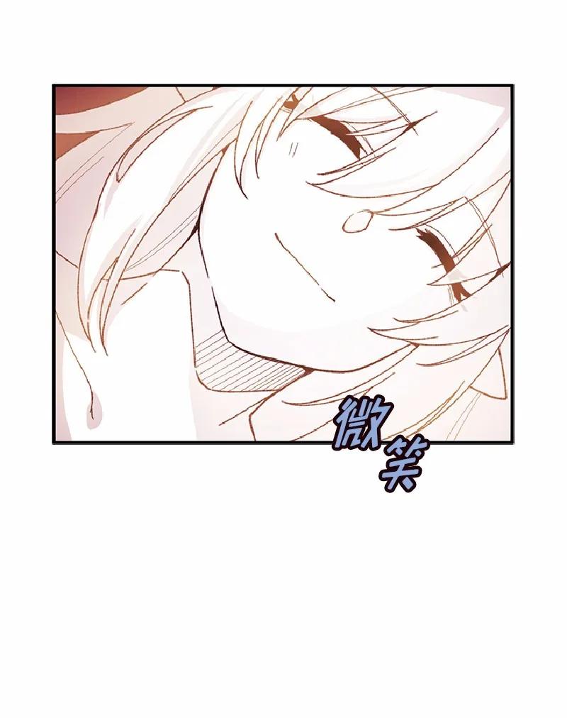 女神、异世界和变成砖头虫的我S1-56 第56话
