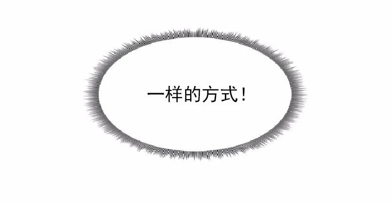 女神、异世界和变成砖头虫的我S1-56 第56话