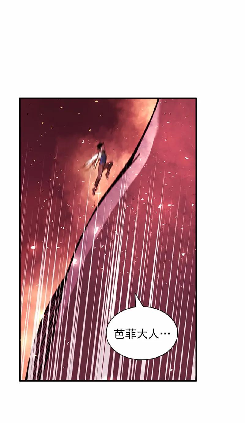 女神、异世界和变成砖头虫的我S1-57 第57话