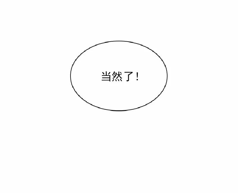 女神、异世界和变成砖头虫的我S1-57 第57话