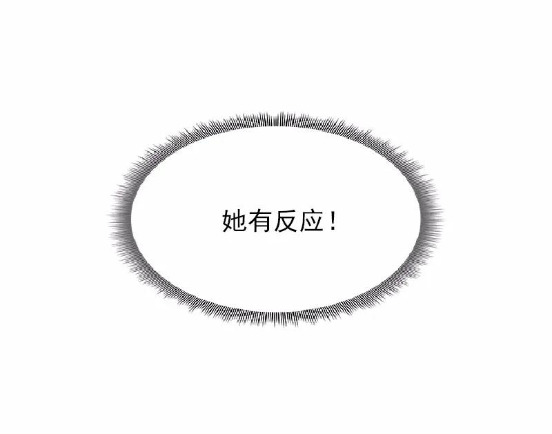 女神、异世界和变成砖头虫的我S1-57 第57话