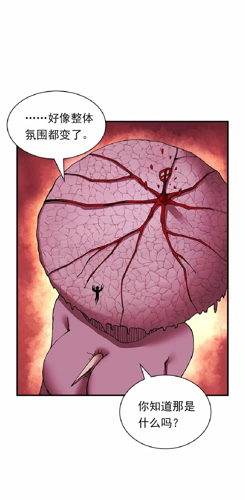 女神、异世界和变成砖头虫的我S1-57 第57话