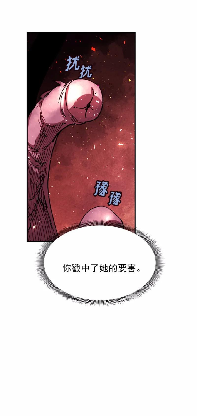 女神、异世界和变成砖头虫的我S1-57 第57话