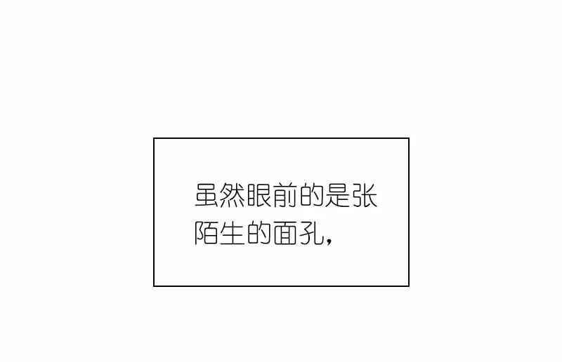 女神、异世界和变成砖头虫的我S1-57 第57话
