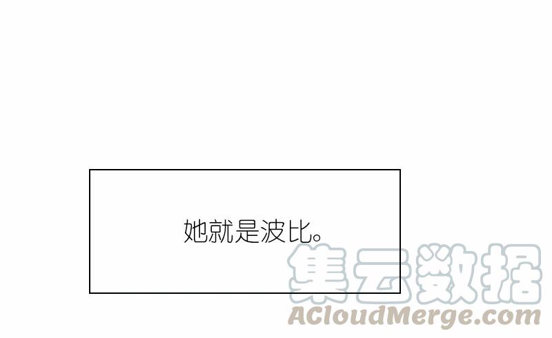女神、异世界和变成砖头虫的我S1-57 第57话