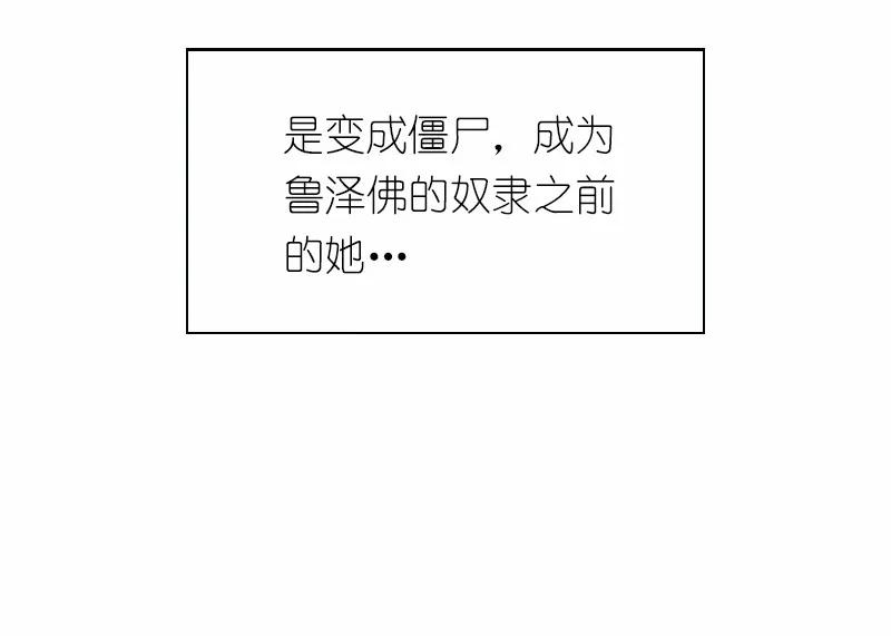 女神、异世界和变成砖头虫的我S1-57 第57话