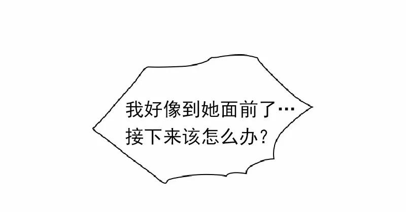 女神、异世界和变成砖头虫的我S1-57 第57话